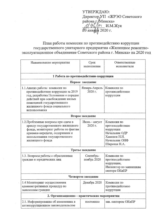 как закодироваться от алкоголя в Абакане